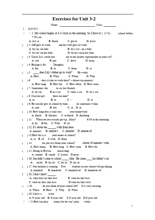 Exercises for Unit3-2新人教版七年级下册