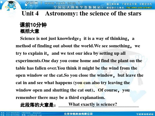 高考英语一轮复习必修Unit Astronomythescienceofthestars可编辑