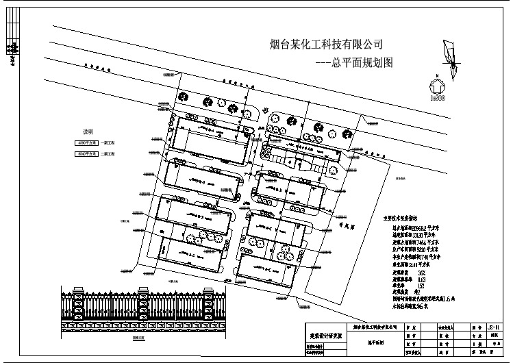 山东化工厂办公楼建筑设计施工图（含效果图）