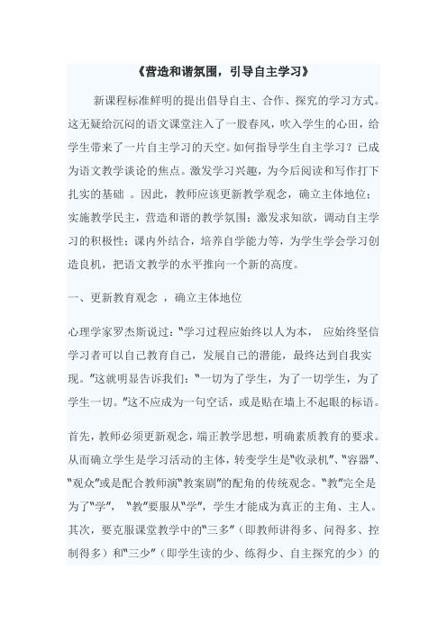 三优论文