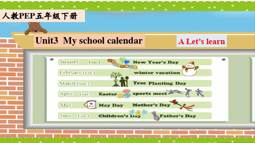 五年级下册英语课件--Unit3 My school calendar A let’s learn 人教 PEP版