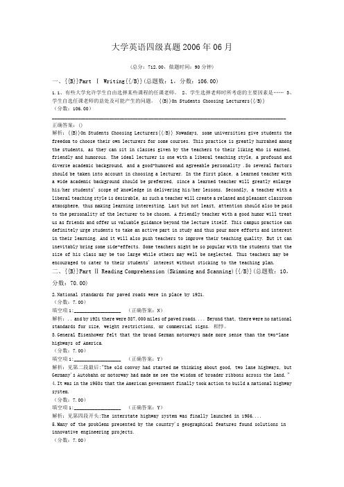 大学英语四级真题2006年06月