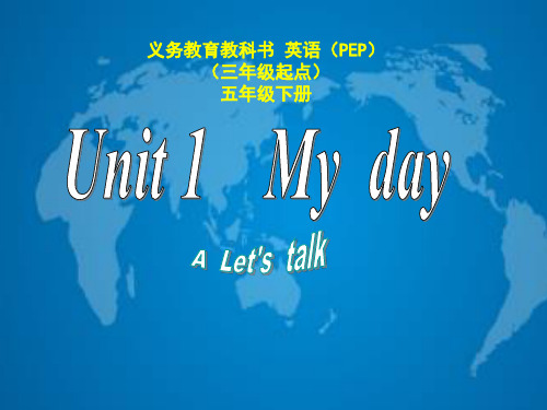 人教pep版五年级下册英语Unit 1 A  Let's  talkA  Let's  talk课件