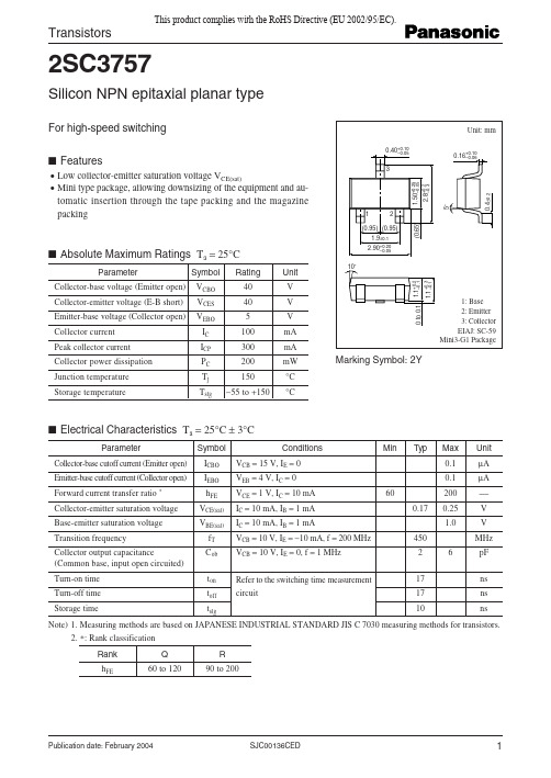 2SC3757资料