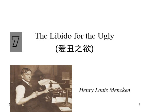 The-Libido-for-the-Ugly-讲义PPT课件