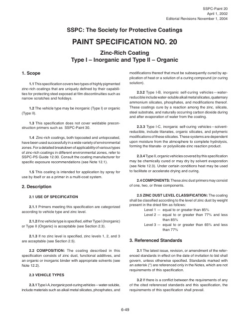 SSPC-Paint 20