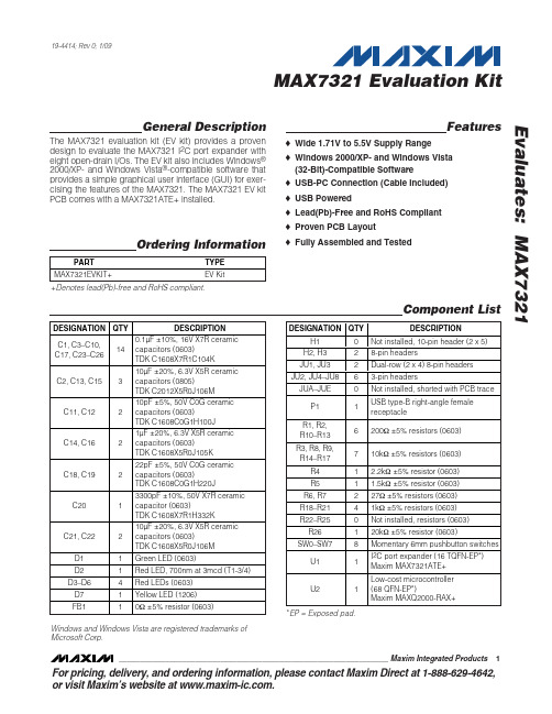 关于MAX7321EVKIT的说明书