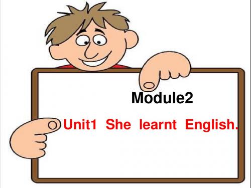 五年级下册英语课件M2 Unit1 She learnt English｜外研版(三起)       