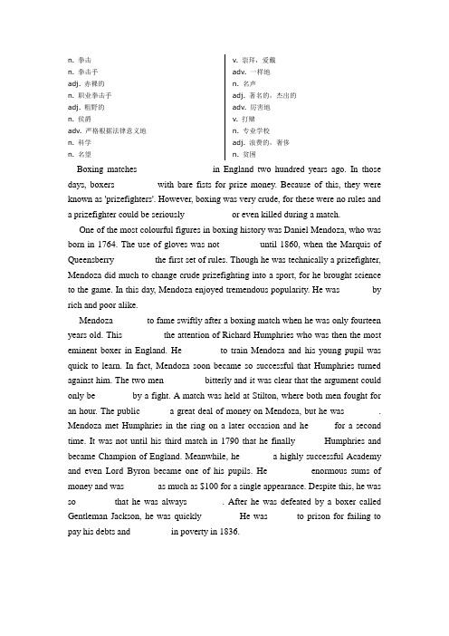 新概念第三册21课Daniel_Mendoza_丹尼尔·门多萨精典复习题含去空填词