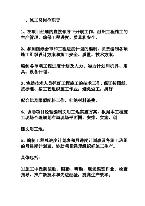 贵州省建筑节能设计审查要点