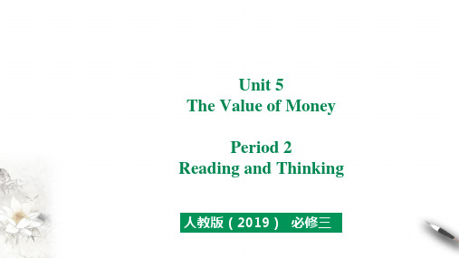 Unit 5 Period 2  高一英语(人教版2019必修第三册)