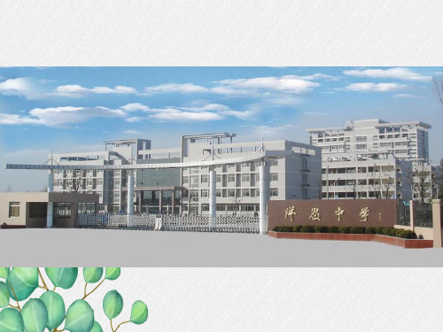 《 金属与金属矿物课件》课件 (省优)2022年人教版化学精品课件