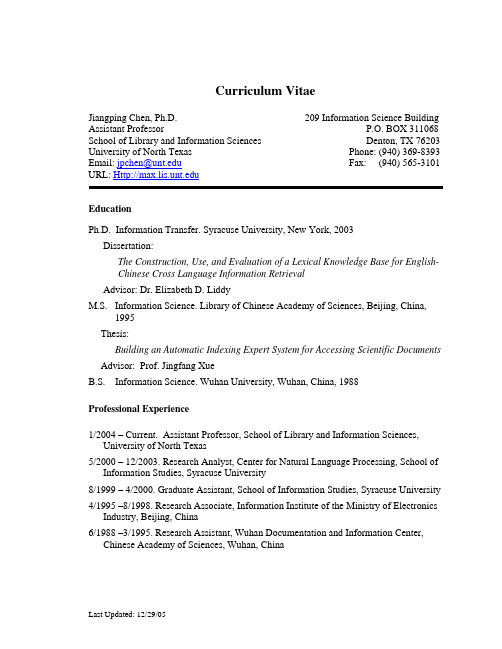 留学英文简历模板CV