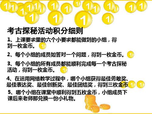 岭南社八年级下册美术课件 2.典雅优美的古希腊雕塑  (共22张PPT)