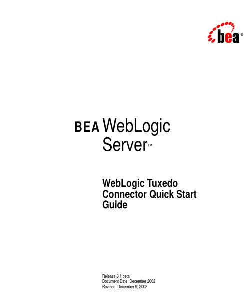 BEA WebLogic Server WebLogic Tuxedo Connector快速入门指