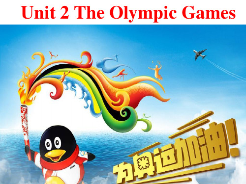 高中英语新人教版必修二Unit 2 The Olympic Games  reading