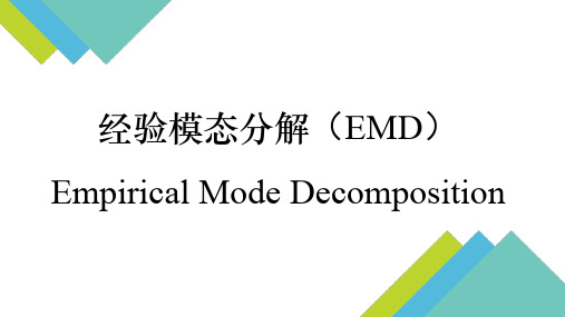 EMD