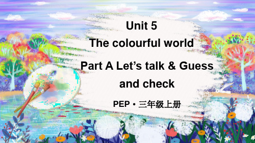 Unit5 The colourful world PartA人教PEP版(2024)英语三年级上册