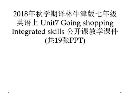 2018年秋学期译林牛津版七年级英语上 Unit7 Going shopping Integrate