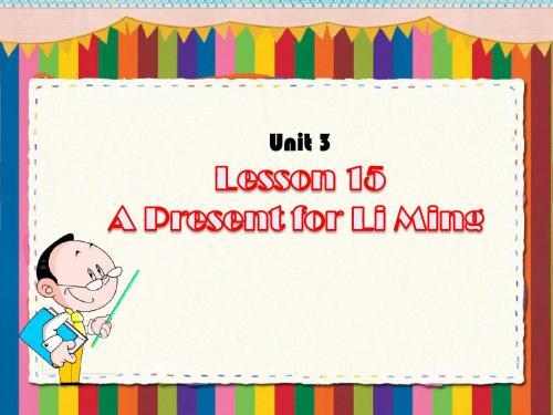 冀教英语八上Unit 3 Lesson 15 A Present for Li Ming