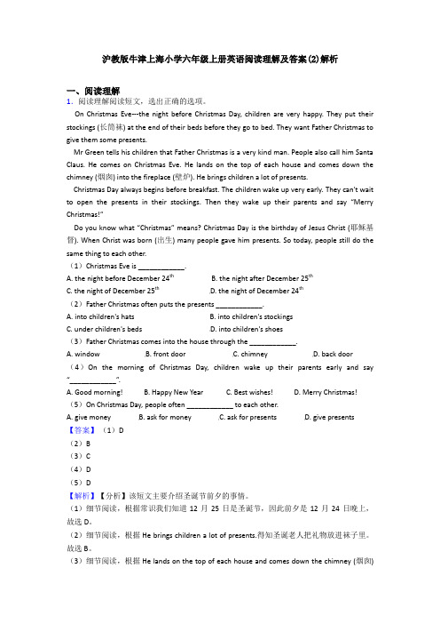 沪教版牛津上海小学六年级上册英语阅读理解及答案(2)解析