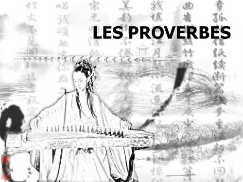 法语谚语LES_PROVERBES