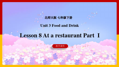 初中英语北师大版七年级下册《Unit 3 Food and Drink Lesson8》课件