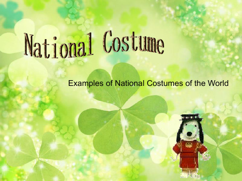 National_costume_各国民族服装英文介绍