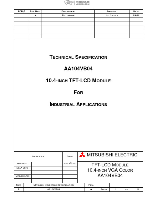 AA104VB04