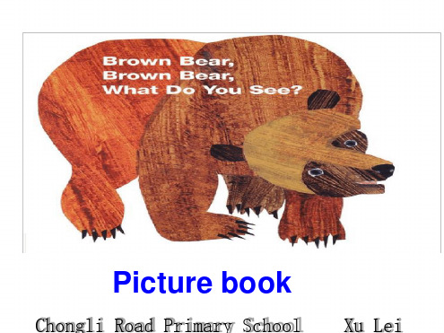 完整绘本课件 brown bear