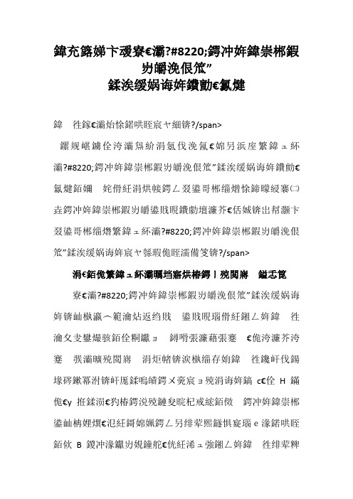 关于创建劳动关系和谐企业