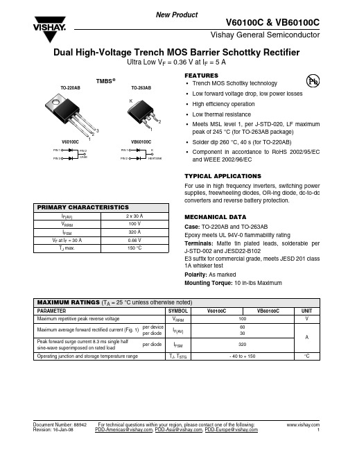 VB60100C中文资料