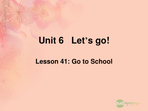 七年级英语上册 Unit 6《Let’s Go》Lesson 41综合课件 冀教版