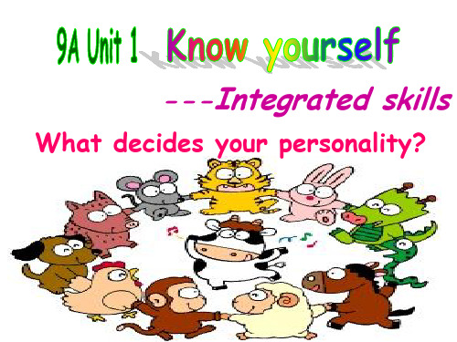 牛津9A unit1  Integrated skills(共12张PPT)