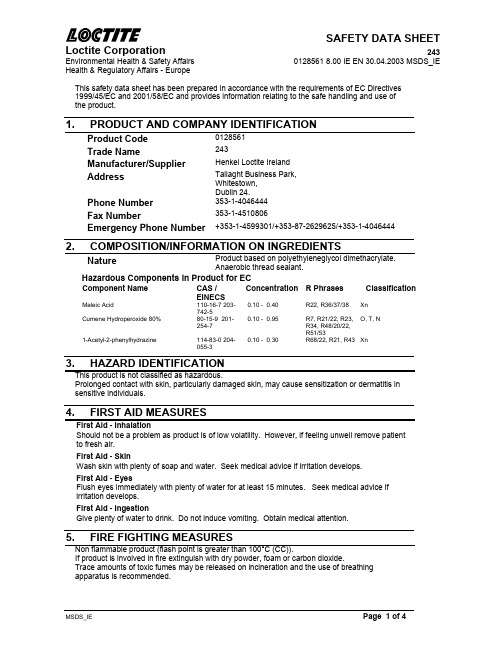 Loctite243 英文版材料安全数据资料