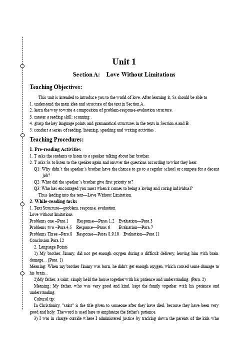 新视野大学英语第二版第三册-Unit1