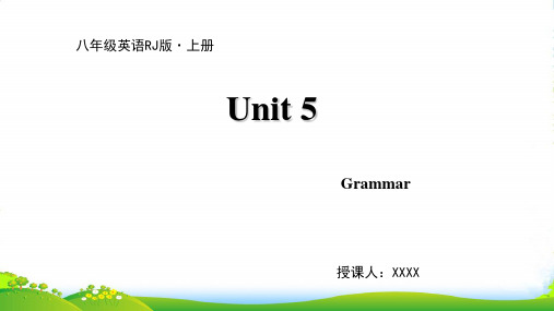 人教版八年级上册英语课件：Unit 5 Grammar(共10张PPT)