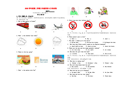 甘肃省白银二中2020学年八年级英语下学期6月月考试题(无答案) 冀教版