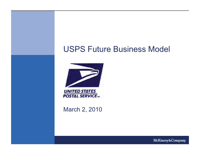 Mckinsey UPSP-future-bus-model2