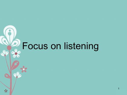 Focus-on-listeningPPT课件