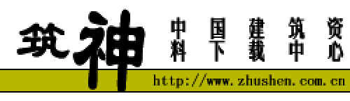 建筑砂浆基本性能试验方法JGJ70-2009