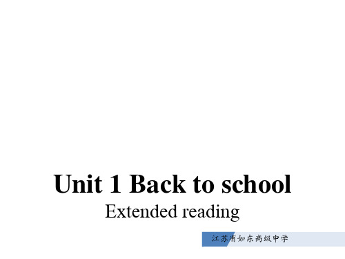 高中英语 牛津译林必修一unit 1  Extended reading 课件(共18张PPT)