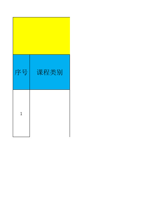 “点动商学院”2020年精品课程表(第二季度)(1)