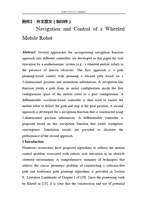 【机械专业英文文献】导航的轮式移动机器人的控制