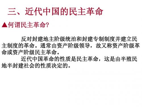 浙江省台州中学2014年高考第一轮复习课件 必修 1专题三