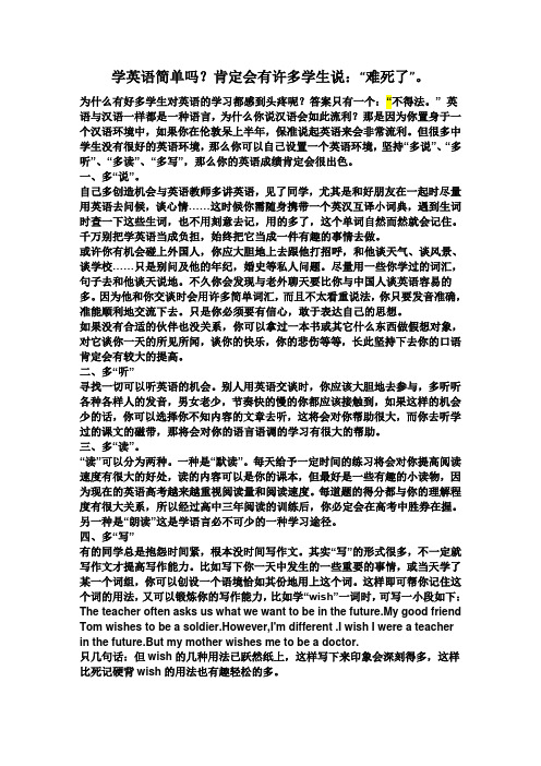 航海英语听力与会话第三版-口述题新参考答案学习啊