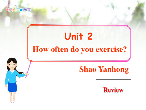 Unit2 How often do you exercise复习ppt课件(22张)