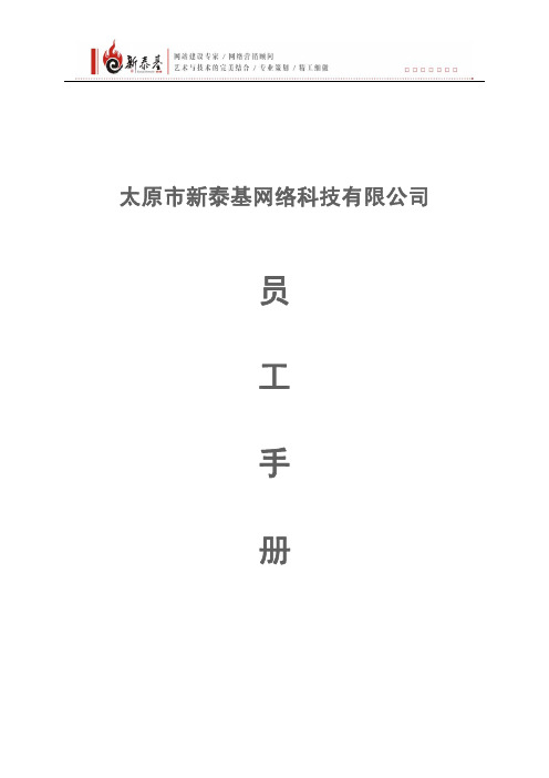 续费客户档案表