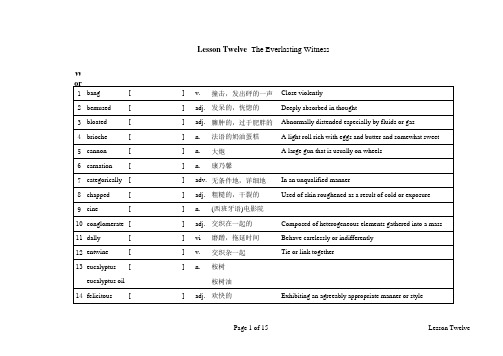 英语自考本科高级英语笔记-下册-Lesson_Twelve_2