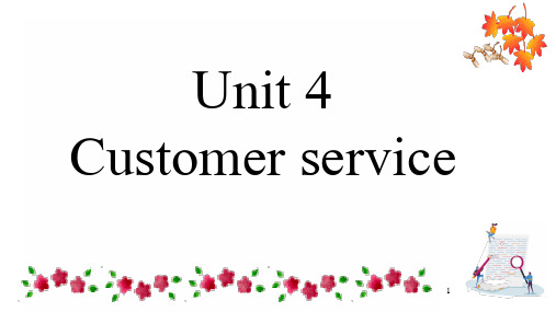 中职英语高教版基础模块3第4单元《Customer+Service》第2课时课件